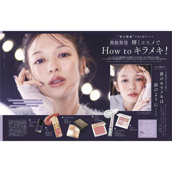 VOCE ヴォーチェ 2025年 12月号 通常版 付録のみ お得な 10セット VOCE 2025年12月号 通常版 | 講談社 |本 | 通販 | Amazon