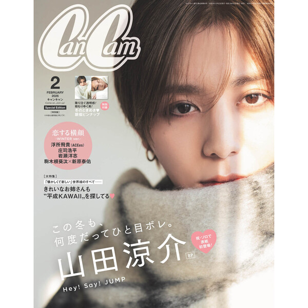 Hey! Say! JUMP のCD・DVD・掲載雑誌・本はこちら|セブンネット