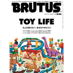 ＢＲＵＴＵＳ（ブルータス）　2026年3月15日号