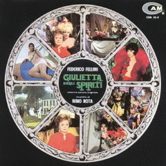 魂のジュリエッタ