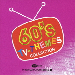 60’s　TVテーマ・コレクション