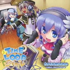 TIME　LOOP　シンドローム