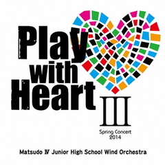 Play　with　Heart　III