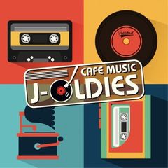 カフェ・ミュージックで聴くJ－OLDIES