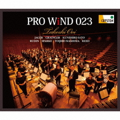 PRO　WiND　023