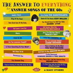 男子たち、これが答よ！～女子たちのアンサー・ソング