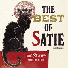 サティのいる部屋～BEST　of　SATIE