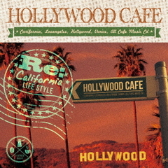 ハリウッド・カフェ・－リ：カリフォルニア・ライフ・スタイル－