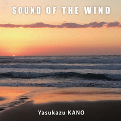 SOUND　OF　THE　WIND