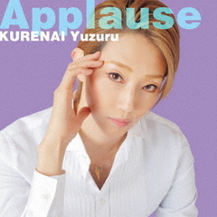 「Applause　KURENAI　Yuzuru」