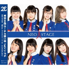 NEO　STAGE