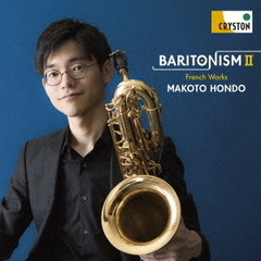 BARITONISM　II　―フランス作品集―