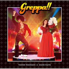 大きな鍋をいまつかむのはちっちゃなミトンじゃないだろう　ポアロ　鷲崎健 Amazon.co.jp: 吉田ぽあ郎/大きな鍋をいまつかむのはちっちゃなミトン