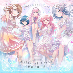 MORE MORE JUMP！／Color of Drops/天使のクローバー（連動購入特典対象商品）