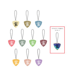 【ナオト・インティライミ TOUR 2021】【ランダム】ピックキーホルダー（全11種）