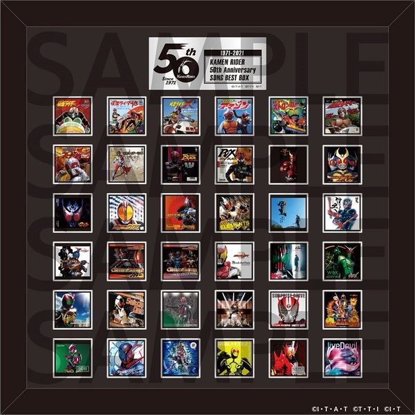 仮面ライダー 50th Anniversary SONG BEST BOX＜初回生産限定盤＞ 通販 