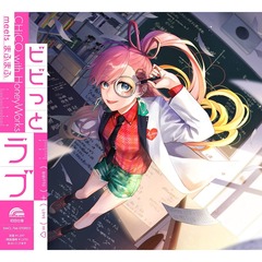 HoneyWorks CHICO with HoneyWorksCDグッズセット CHICO with HoneyWorks グッズセット LAWSON presents CHiCO with