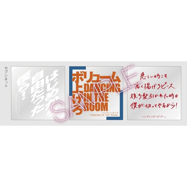 ハンブレッダーズ／はじめから自由だった（初回限定盤／CD+Blu-ray