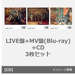 BE:FIRST／2:BE（LIVE盤+MV盤(Blu-ray)+CD 3枚セット）（外付特典：ジャケットサイズステッカー（全8種よりランダム1種）×3）