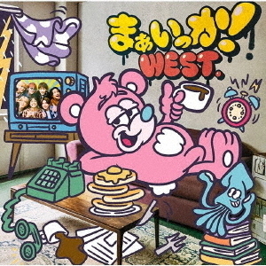 WEST.／まぁいっか！（通常盤／CD）