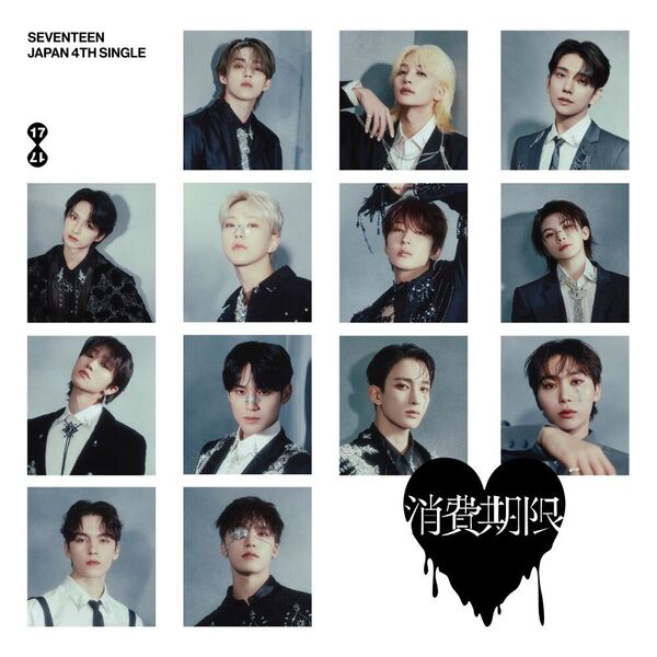 SEVENTEEN／JAPAN 4TH SINGLE「消費期限」（フラッシュプライス盤／CD）（外付特典：抽選応募エントリーカード）