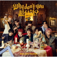 超特急／Why don't you 超特急？（通常盤／CD）（セブンネット限定特典：オリジナルステッカー（ソロ絵柄9種＆集合絵柄1種 全10種よりランダムで1枚））