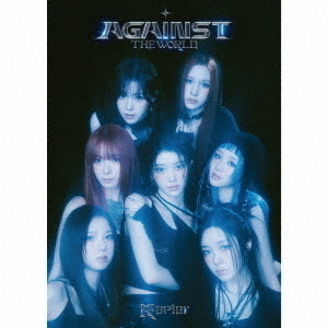 Kep1er AGAINST THE WORLD シリアル 7枚 WithLIVE Meet&Greet