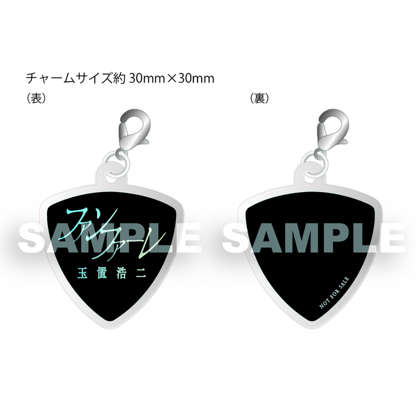 【希少品】玉置浩二＆安全地帯 キーホルダー & コースター セット 安全地帯 40th ANNIVERSARY CONCERT オリジナルグッズ公開