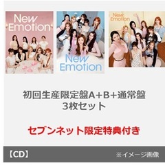 NiziU CDセット Amazon.co.jp: NiziU (ニジュー) - 2nd Single [ LOVE LINE ] 韓国盤