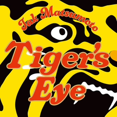 TAK MATSUMOTO／Tiger’s Eye（CD）（セブンネット限定特典：アンブレラマーカー（W50×H54mm））