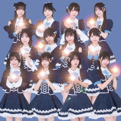 可憐なアイボリー／消えない（初回限定盤A／CD+DVD）