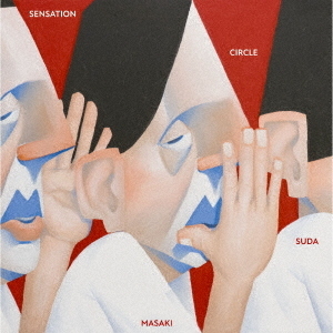 菅田将暉／SENSATION CIRCLE（通常盤／CD）（セブンネット限定特典