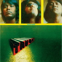 サプライズ！　サプライズ！