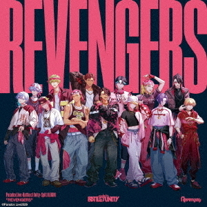 Paradox Live -Battle of Unity- Split ALBUM ”REVENGERS”（CD