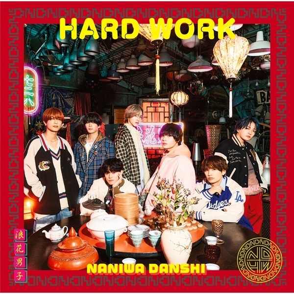なにわ男子／HARD WORK（初回限定盤2／CD＋Blu-ray）（外付特典なし）