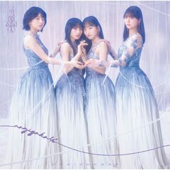乃木坂46／41stシングル『最後に階段を駆け上がったのはいつだ？』（通常盤／CD）（セブンネット限定特典：生写真（川崎 桜、集合A写））