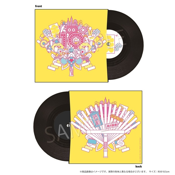 RIP SLYME／10（完全生産限定盤／2LP）（セブンネット限定特典