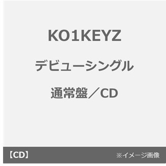 KO1KEYZ／タイトル未定（通常盤／CD） 通販｜セブンネットショッピング