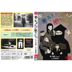 佐野史郎 - 通販｜セブンネットショッピング