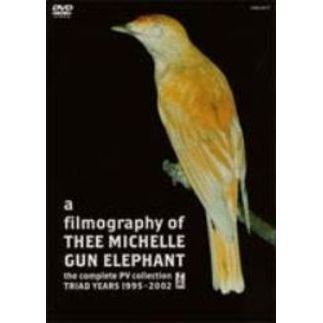 ֥ͥåȥåԥ󥰤㤨THEE MICHELLE GUN ELEPHANTa filmography of THEE MICHELLE GUN ELEPHANT ?the complete PV collection TRIAD YEARS 1995-2002?ʣģ֣ġˡפβǤʤ3,927ߤˤʤޤ