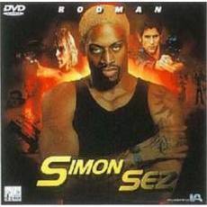 サイモン・セズ（ＤＶＤ）