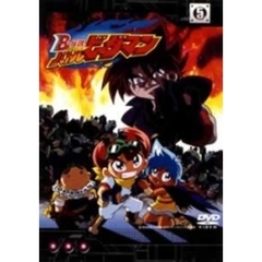 【7巻セット】 B―伝説!バトルビーダマン 7巻セット】 B―伝説!バトルビーダマン バトルビーダマン - 通販