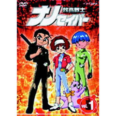 アニメ 救命戦士ナノセイバー(1)[ASHB-1367][DVD] 価格比較 - 価格.com