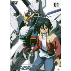 機動新世紀ガンダムX 01（ＤＶＤ）