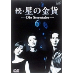 酒井法子dvd - 通販｜セブンネットショッピング
