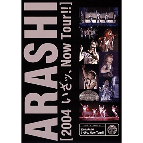 嵐 ライブ DVD 2004 ARASHI いざッ、Now Tour | hmgrocerant.com