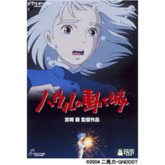 ghibli-collection ghibli-collectionの検索結果 - 通販｜セブンネット