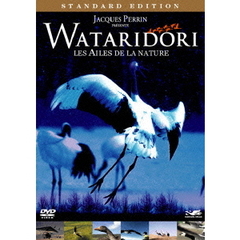 WATARIDORI　もうひとつの物語　スタンダード・エディション（ＤＶＤ）