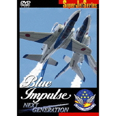 Blue Impulse Next Generation（ＤＶＤ）