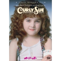 カーリー・スー（ＤＶＤ）